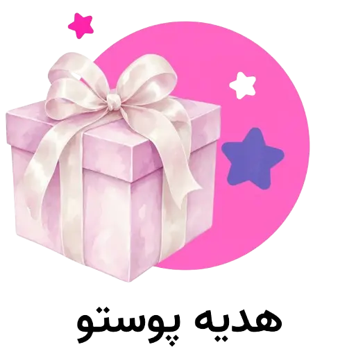هدیه تخفیفی